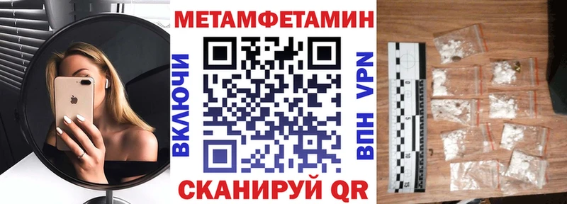АМФЕТАМИН 97% Наволоки