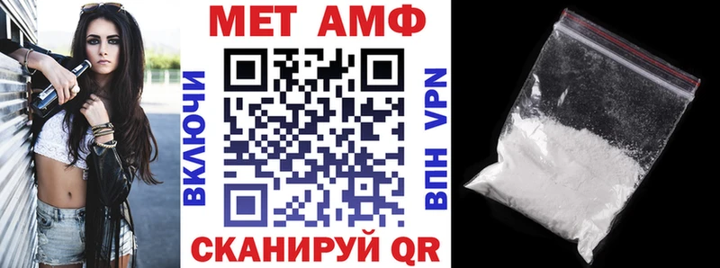 Амфетамин VHQ  Наволоки 