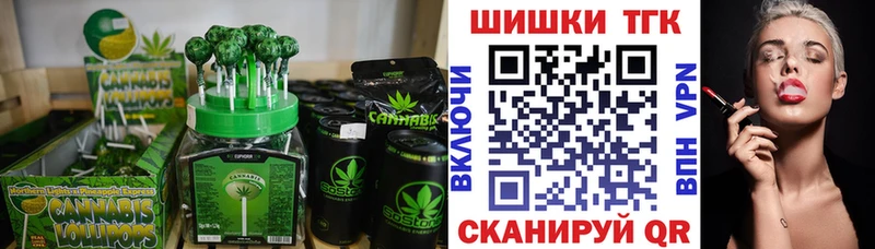 Еда ТГК марихуана  цена   Наволоки 