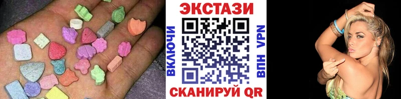 Экстази 250 мг  KRAKEN зеркало  Наволоки  купить наркотик 