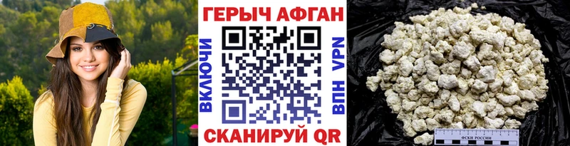 Героин белый  Наволоки 