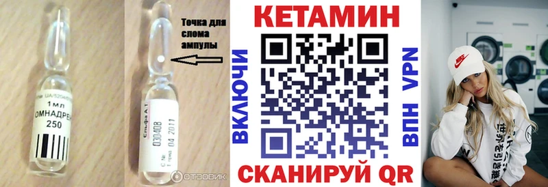 МЕГА онион  где продают   Наволоки  Кетамин ketamine 