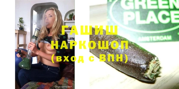 кокаин перу Белоозёрский