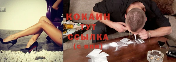 кокаин перу Белоозёрский