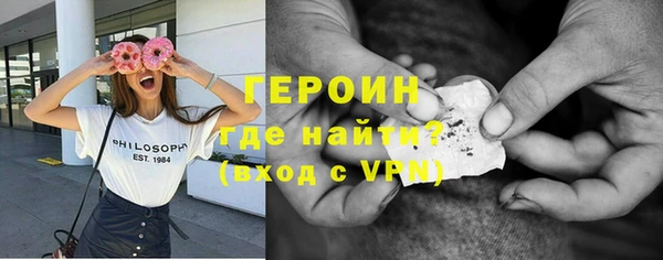 кокаин перу Белокуриха