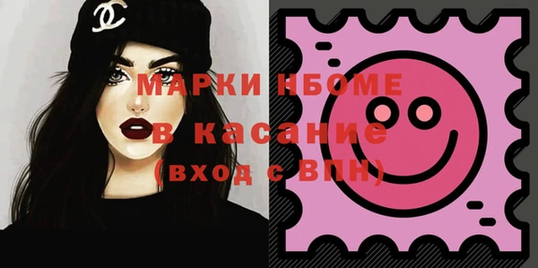 кокаин перу Белокуриха