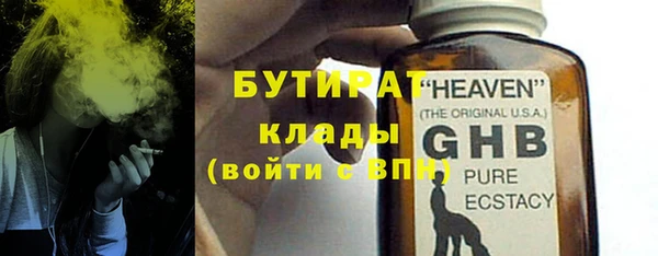 ALPHA-PVP Беломорск