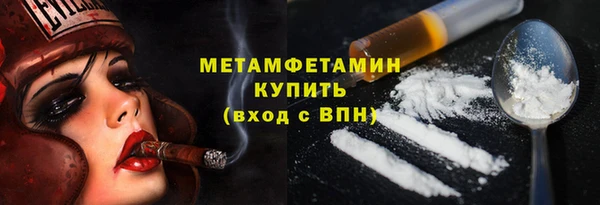 кокаин перу Белокуриха