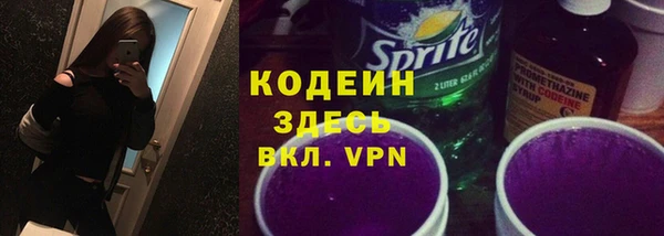 кокаин перу Белокуриха
