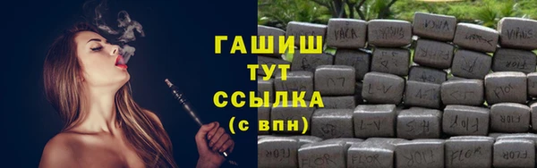 ALPHA-PVP Беломорск