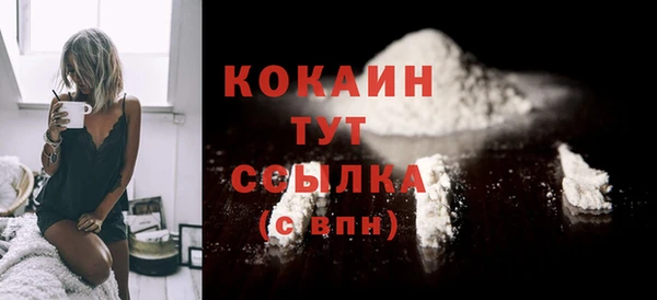 кокаин перу Белокуриха