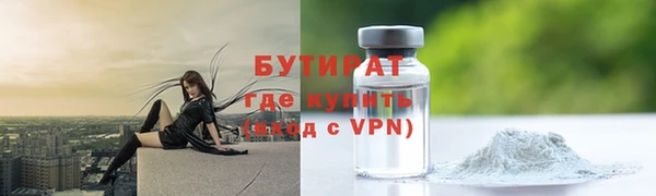 ALPHA-PVP Беломорск