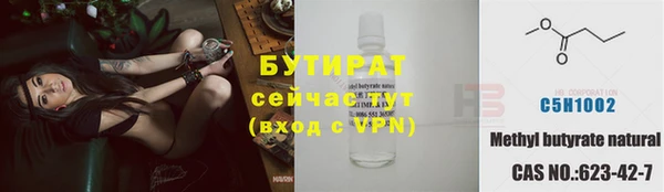 ALPHA-PVP Беломорск
