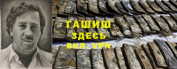 кокаин перу Белокуриха