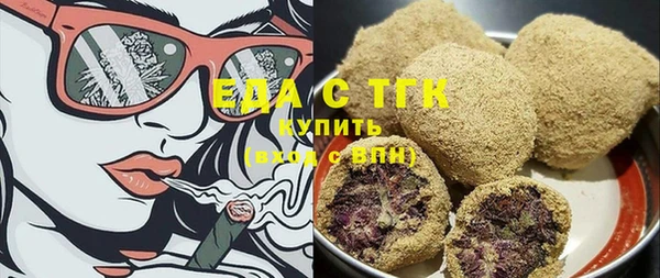 ALPHA-PVP Беломорск
