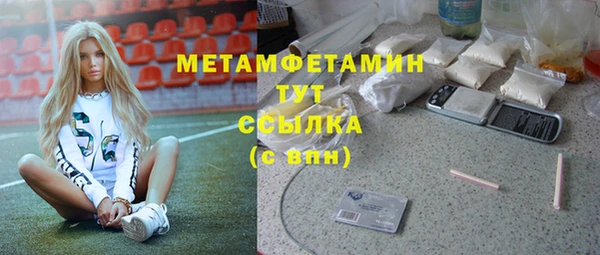 кокаин перу Белокуриха