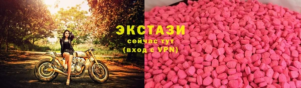 ALPHA-PVP Беломорск