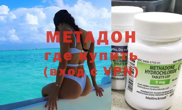 ALPHA-PVP Беломорск