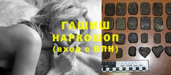 кокаин перу Белоозёрский