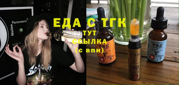 ALPHA-PVP Беломорск