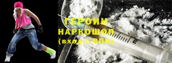 кокаин перу Белоозёрский