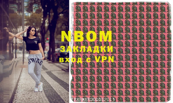 тгк Богородск