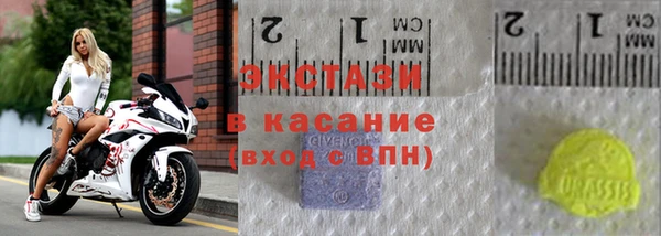 ALPHA-PVP Беломорск