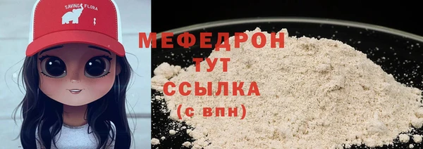 кокаин перу Белоозёрский