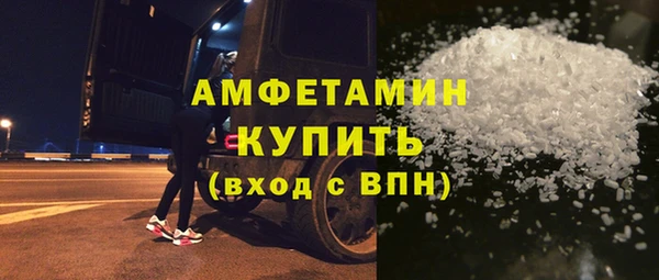 кокаин перу Белоозёрский
