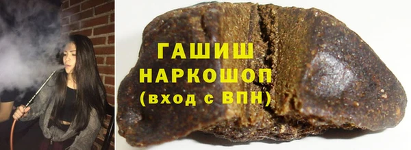 кокаин перу Белокуриха