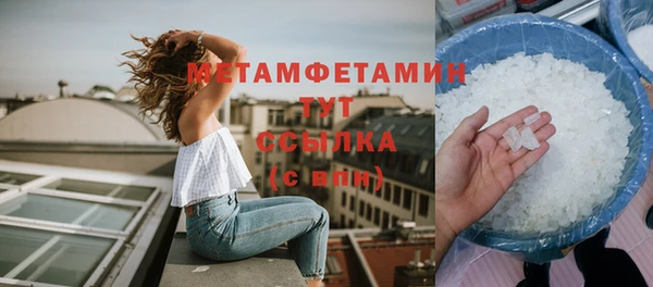 кокаин перу Белоозёрский