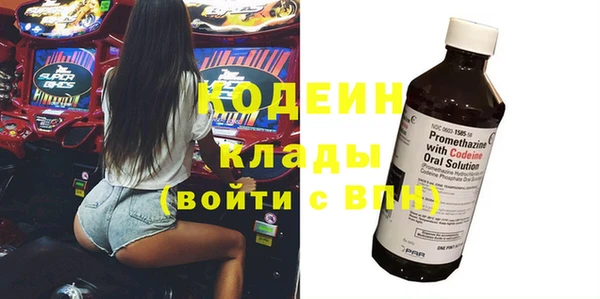 кокаин перу Белокуриха