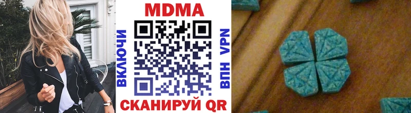 MDMA кристаллы  Наволоки 
