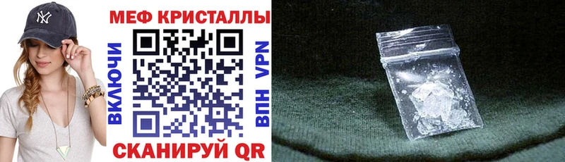 mega ONION  Наволоки  МЯУ-МЯУ mephedrone 