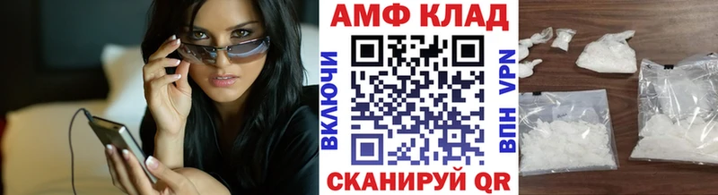 Метамфетамин Methamphetamine  Наволоки 
