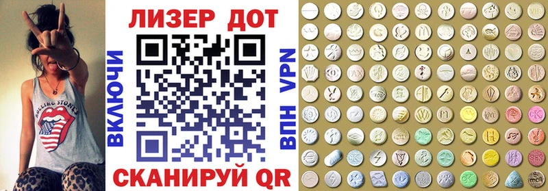Марки 25I-NBOMe 1,8мг  blacksprut как зайти  Наволоки 