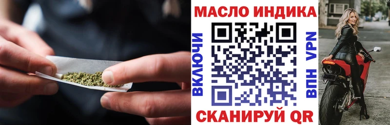 ТГК вейп с тгк  хочу наркоту  Наволоки 